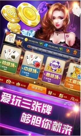 超飛棋牌微信好友組局