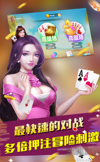 東籬棋牌新手引導(dǎo)