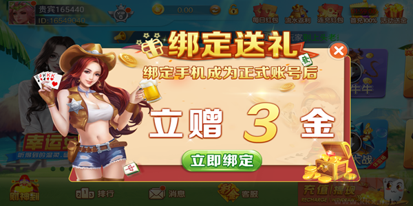 經(jīng)典玩法還原棋牌手游-正宗斗地主麻將規(guī)則-老玩家都愛的懷舊平臺