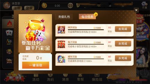 盛世棋牌2真人對戰(zhàn)