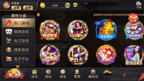 盛世棋牌2真人對戰(zhàn)