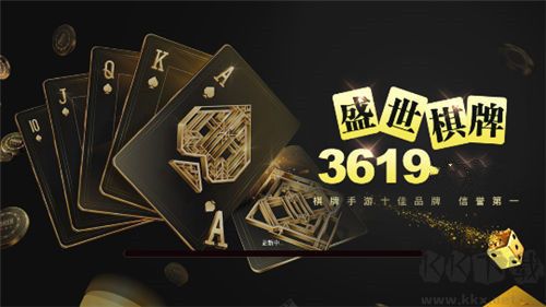 盛世棋牌2真人對戰(zhàn)