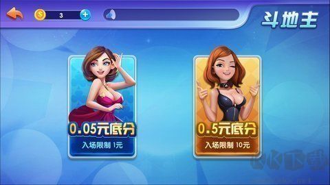 牌牌樂棋牌一鍵開局