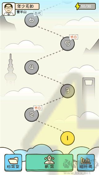 法外無(wú)狂徒