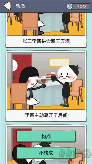 法外無(wú)狂徒