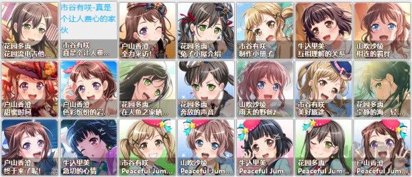 夢(mèng)想?yún)f(xié)奏曲少女音樂(lè)派對(duì)