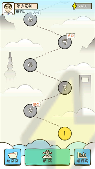 法外無(wú)狂徒