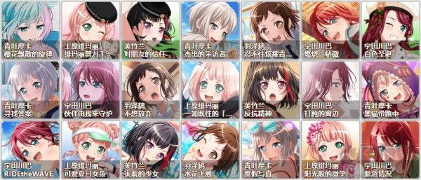 夢(mèng)想?yún)f(xié)奏曲少女音樂(lè)派對(duì)