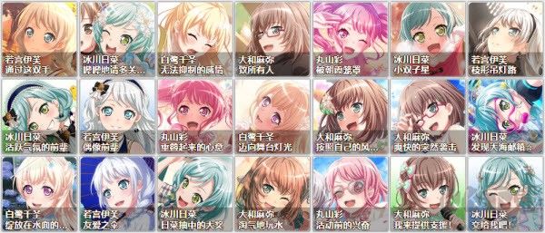 夢(mèng)想?yún)f(xié)奏曲少女音樂(lè)派對(duì)