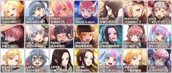 夢(mèng)想?yún)f(xié)奏曲少女音樂(lè)派對(duì)