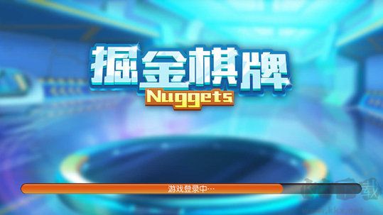 掘金棋牌獎勵兌換