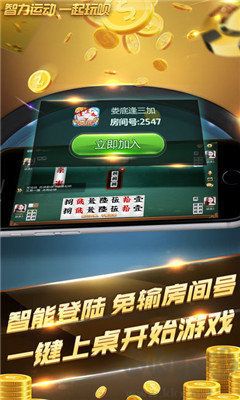 84bet棋牌通勤游戲