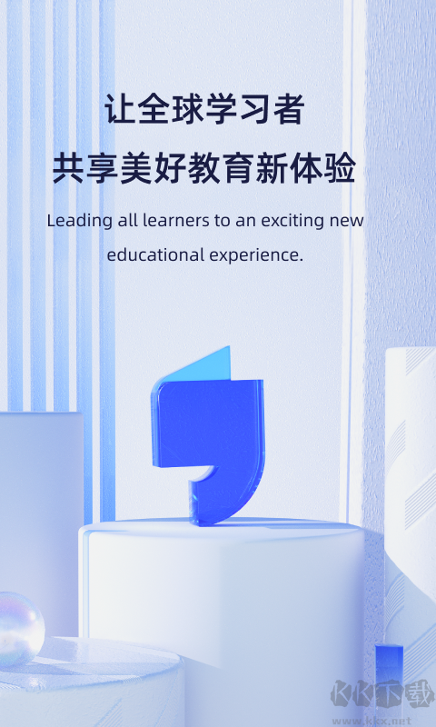 飛象星球?qū)W生版