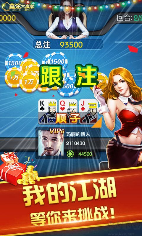 我要玩棋牌隨機(jī)獎勵