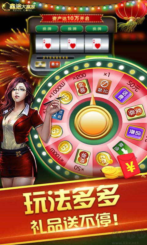 我要玩棋牌隨機(jī)獎勵