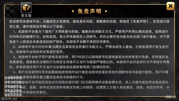 777電玩城游戲大廳無廣告不卡頓