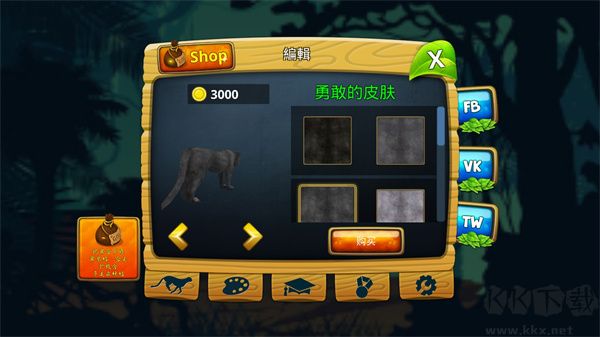 豹子家族模擬器(Panther Family Sim)