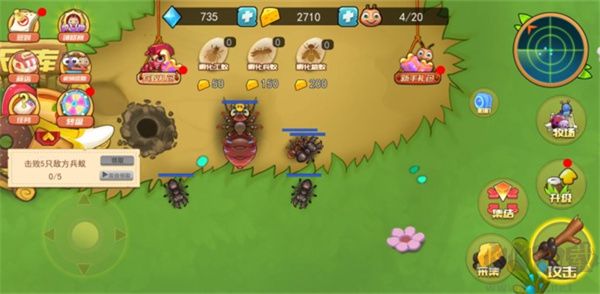 螞蟻部落大戰(zhàn)