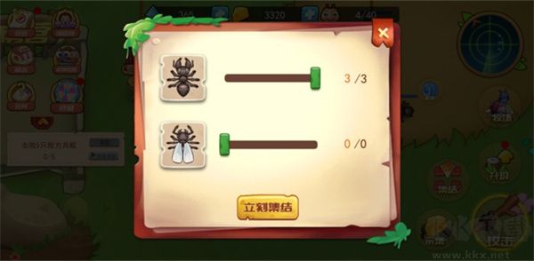 螞蟻部落大戰(zhàn)