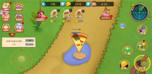 螞蟻部落大戰(zhàn)