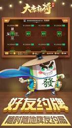 唐麻將山西扣點(diǎn)點(diǎn)本地規(guī)則還原