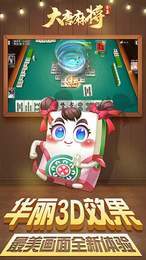 唐麻將山西扣點(diǎn)點(diǎn)本地規(guī)則還原