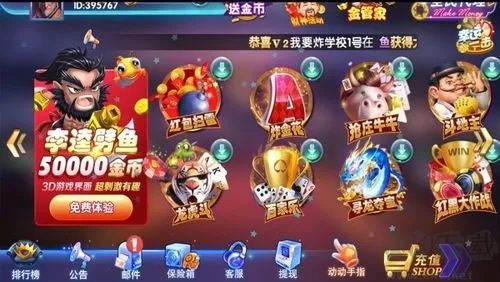 開心棋牌專屬方言配音