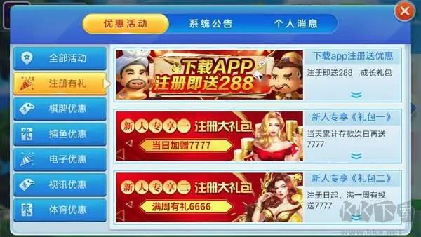 開心棋牌專屬方言配音