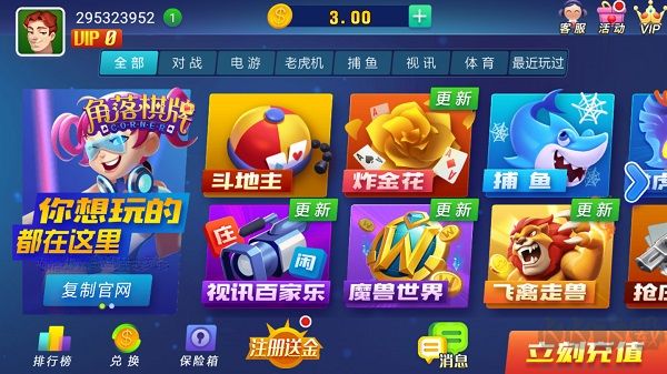 6731頂級本地規(guī)則還原