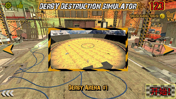 德比破壞模擬器