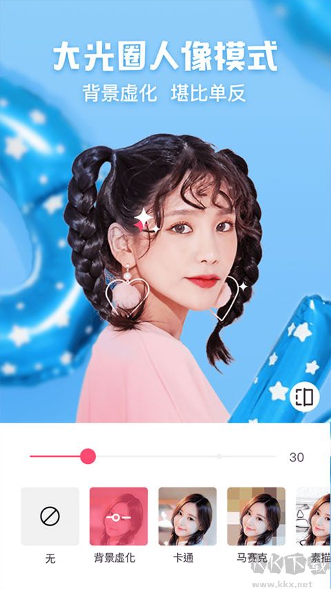 美咖相機(jī)app