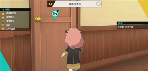 間諜過家家日記大作戰(zhàn)免費(fèi)版