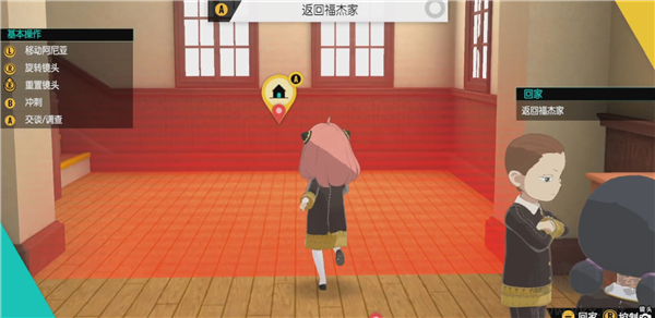 間諜過家家日記大作戰(zhàn)免費(fèi)版