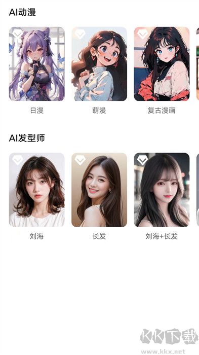 海豚相機(jī)app最新版