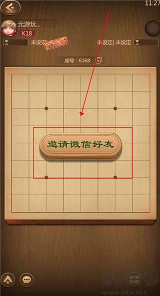 元游圍棋
