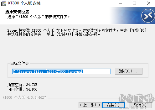 XT800(遠(yuǎn)程控制)