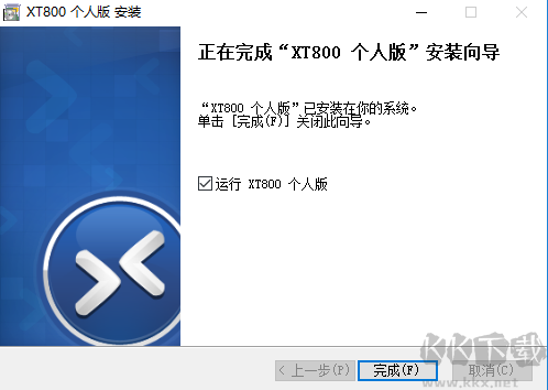 XT800(遠(yuǎn)程控制)