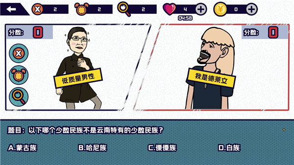 名梗大挑戰(zhàn)