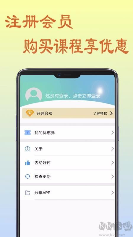 初中數(shù)學(xué)教程