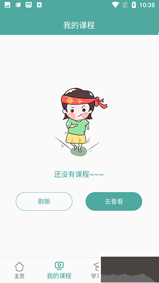 初中數(shù)學(xué)教程