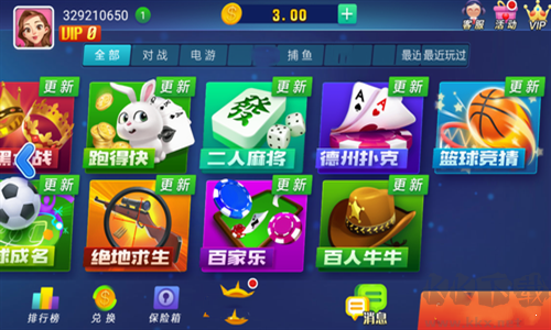 途游三張牌萬人錦標賽