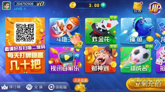 湖南打筒子賽季結(jié)算獎(jiǎng)勵(lì)