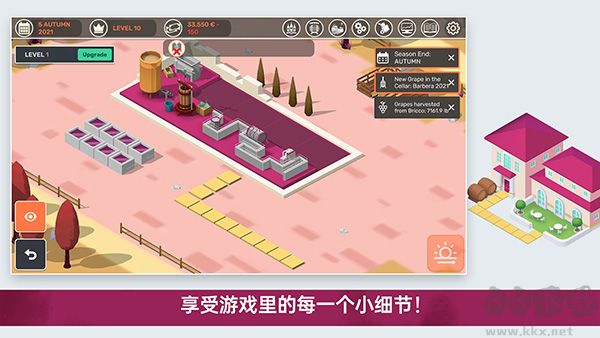 釀造物語(yǔ)(Hundred Days)