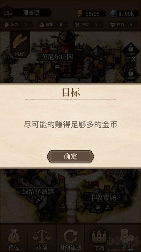 紛爭法則大貿(mào)險