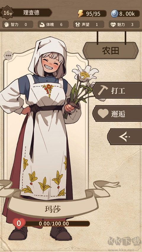 紛爭法則大貿(mào)險