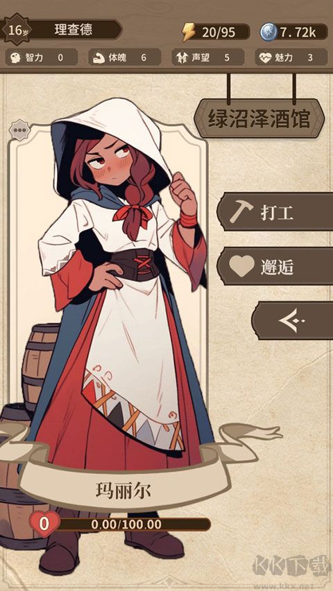 紛爭法則大貿(mào)險