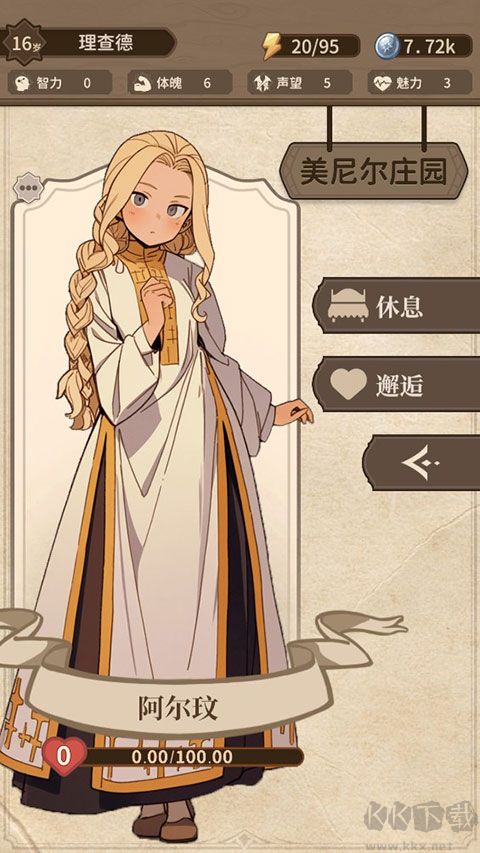 紛爭法則大貿(mào)險