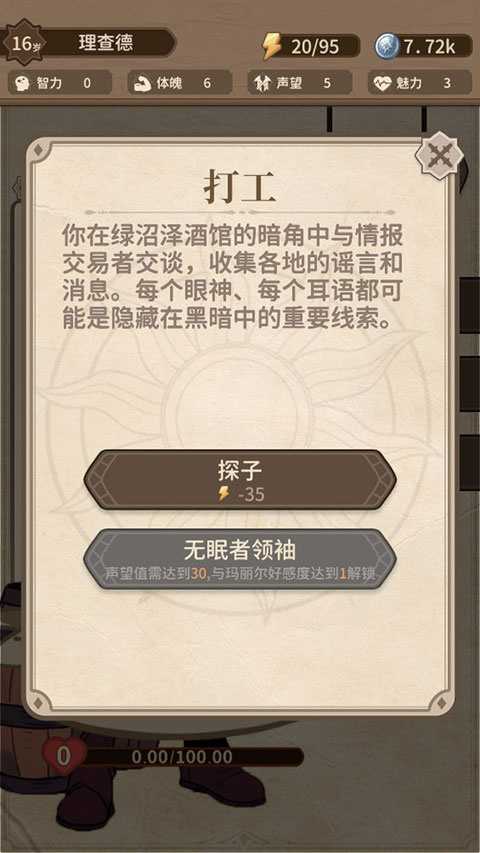 紛爭法則大貿(mào)險