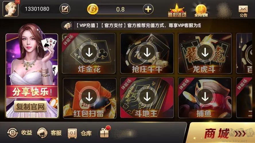 北斗棋牌智能反作弊系統(tǒng)