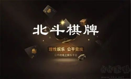 北斗棋牌智能反作弊系統(tǒng)